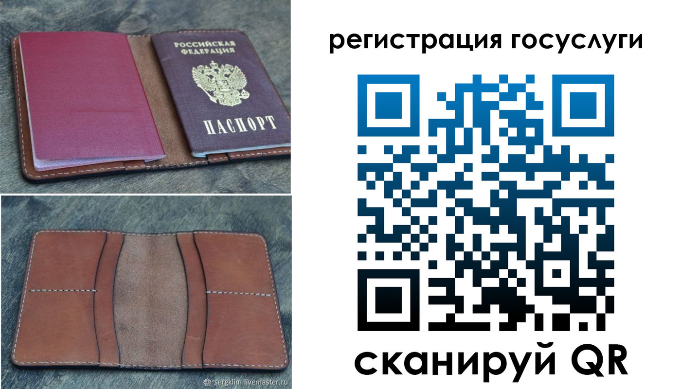 временная регистрация надежно в Людиново