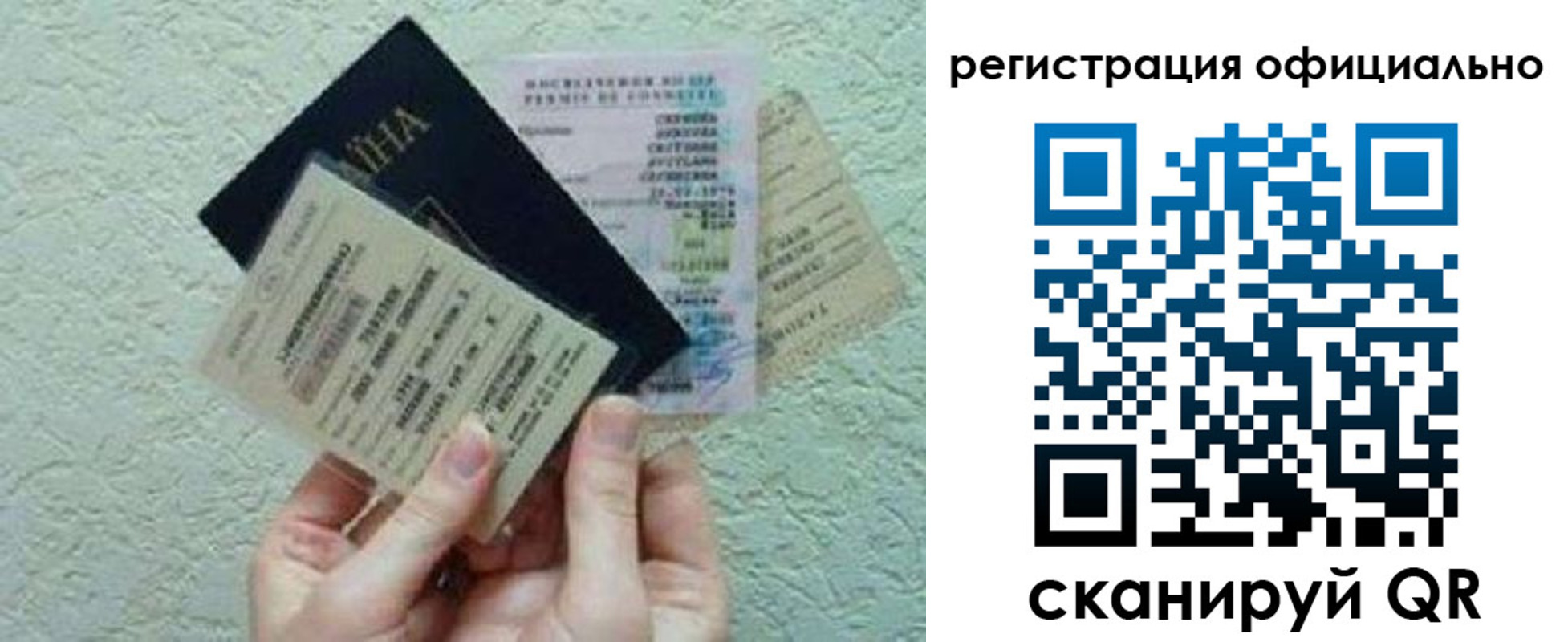 временная регистрация в Людиново